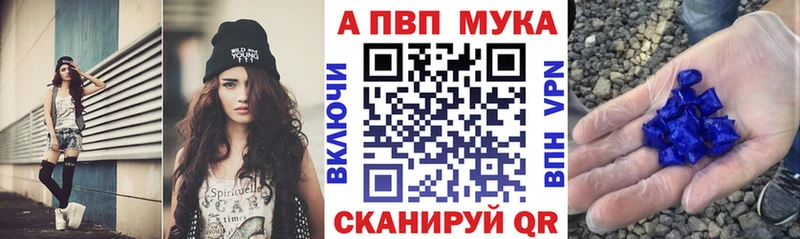 Купить Емва Марихуана  Cocaine  Alpha PVP  АМФ  ГАШ 