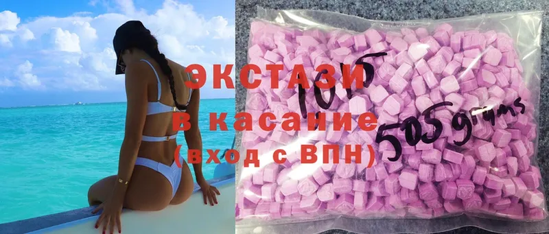 Купить наркотики Емва Конопля  Cocaine  СК  Мефедрон  Амфетамин  ГАШИШ 