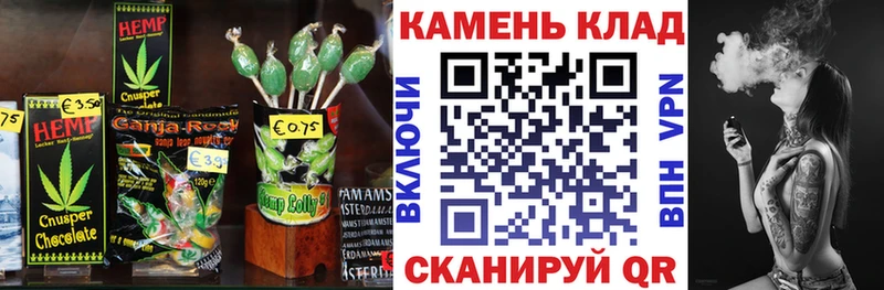 закладки  Емва  Печенье с ТГК марихуана 