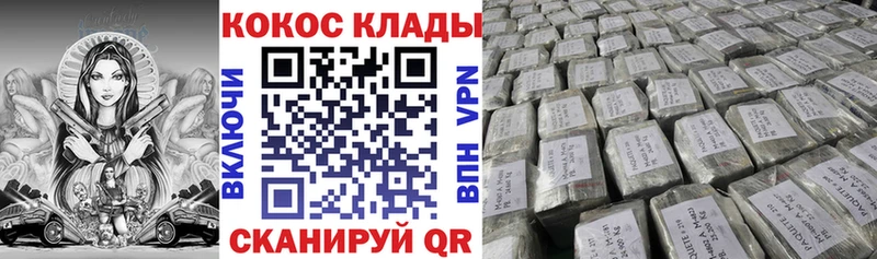 что такое наркотик  Емва  Cocaine Fish Scale 