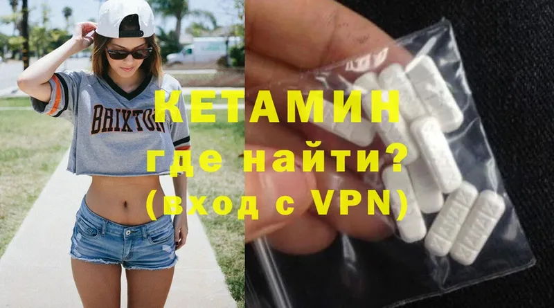 shop клад  Емва  Кетамин ketamine  цена  