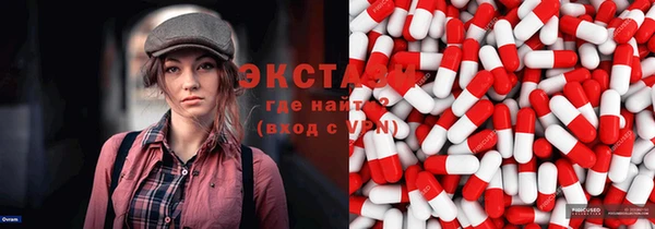 мефедрон VHQ Мегион