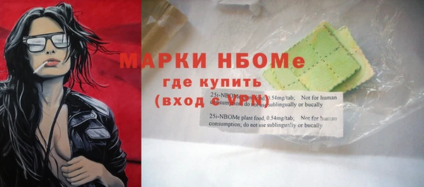 мефедрон VHQ Мегион