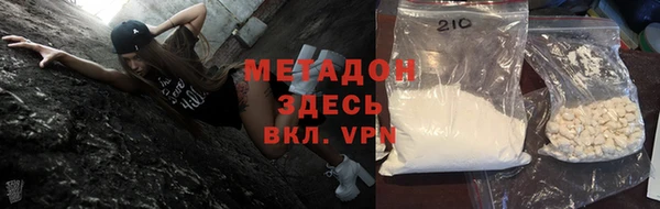 спиды Медногорск