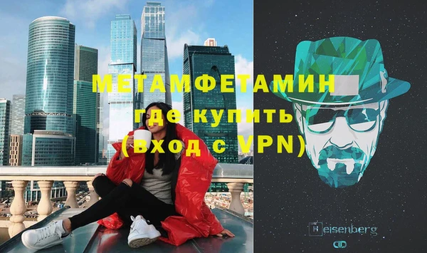 мефедрон VHQ Мегион