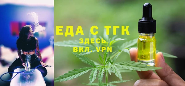 спиды Медногорск