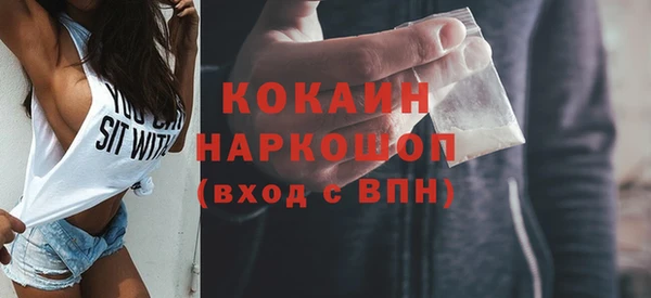 спиды Медногорск