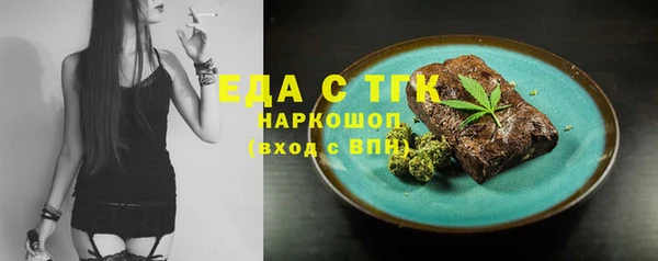 спиды Медногорск