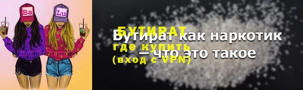 мефедрон VHQ Мегион