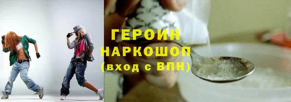 бутират Краснотурьинск