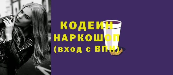 мефедрон VHQ Мегион