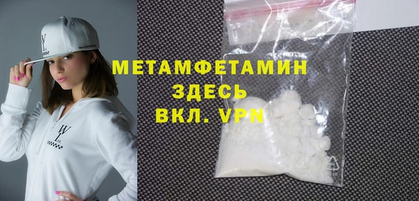 мефедрон VHQ Мегион