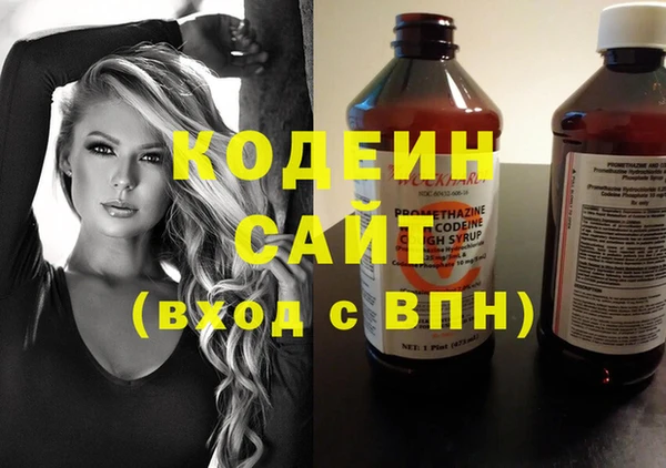 спиды Медногорск