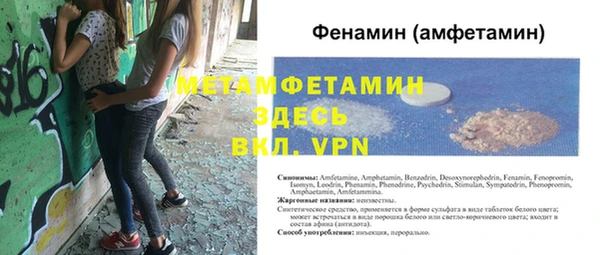 трава Михайловск