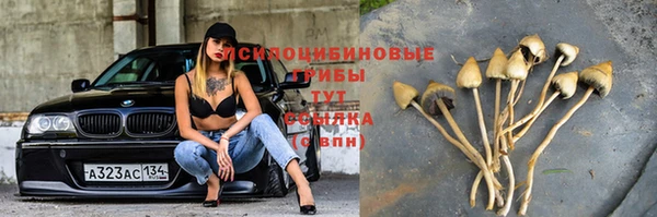 мефедрон VHQ Мегион