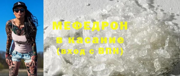 мефедрон VHQ Мегион