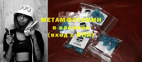 гашик Красноперекопск