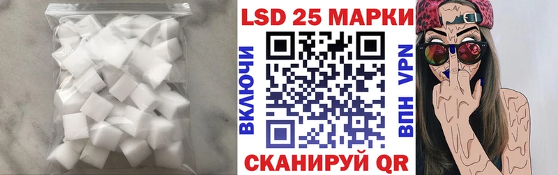 Лсд 25 экстази кислота  Емва 