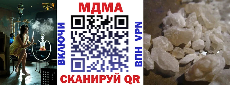 МДМА молли  ссылка на мегу зеркало  Емва 