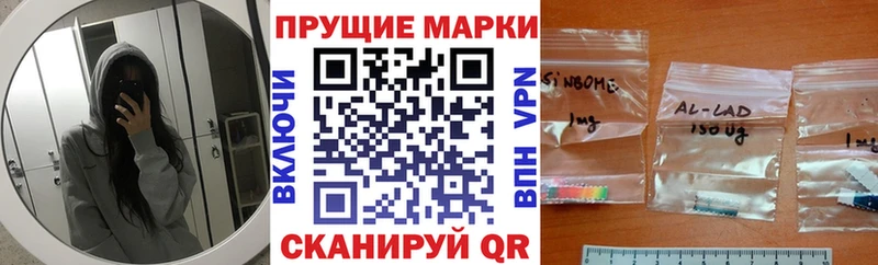 Марки 25I-NBOMe 1500мкг  мориарти наркотические препараты  Емва  купить наркоту 