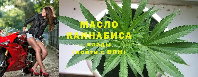 Дистиллят ТГК гашишное масло  Емва 